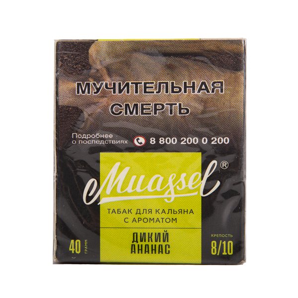 Табак Muassel Extra Strong  Дикий Ананас 40 грамм в Сыктывкаре