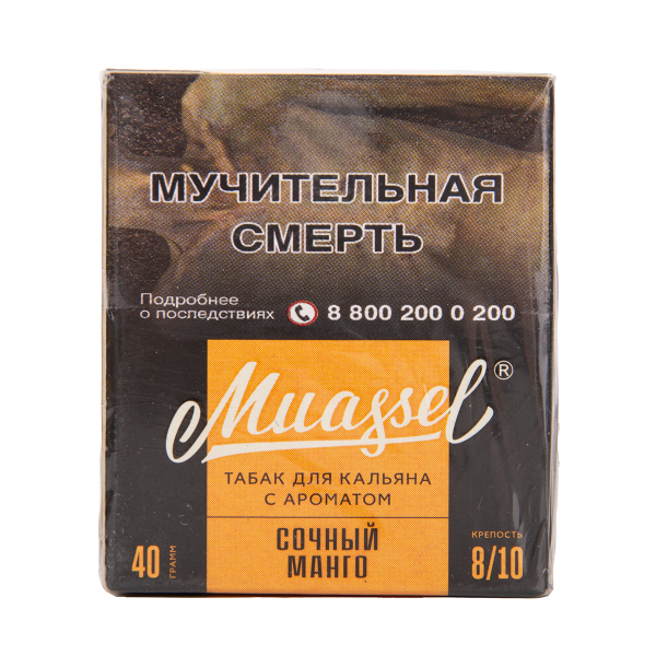 Табак Muassel Extra Strong  Сочный Манго 40 грамм в Сыктывкаре