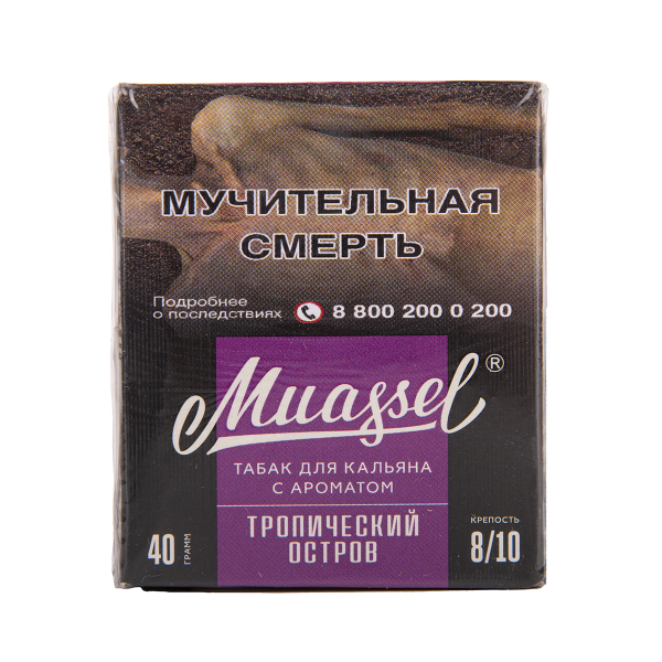 Табак Muassel Extra Strong  Тропический Остров 40 грамм в Сыктывкаре