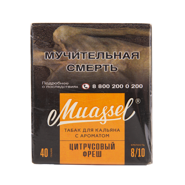Табак Muassel Extra Strong  Цитрусовый Фреш 40 грамм в Сыктывкаре