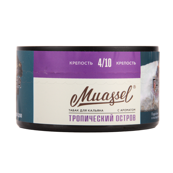 Табак Muassel Medium  Тропический Остров 200 грамм в Сыктывкаре