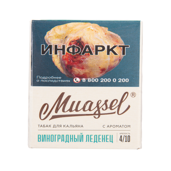 Табак Muassel Medium  Малина Садовая 40 грамм в Сыктывкаре