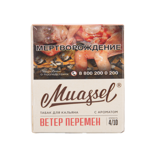 Табак Muassel Medium  Тропический Остров 40 грамм в Сыктывкаре