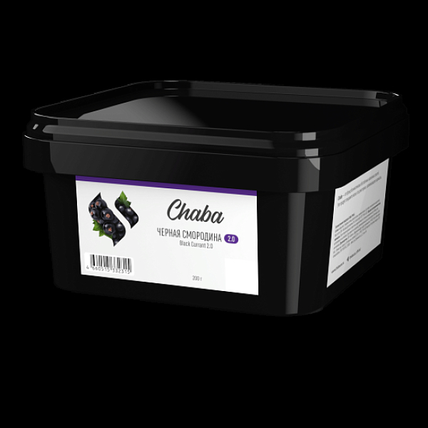 Безникотиновая смесь Chaba 2.0 Black Currant Nicotine Free 200 грамм в Сыктывкаре
