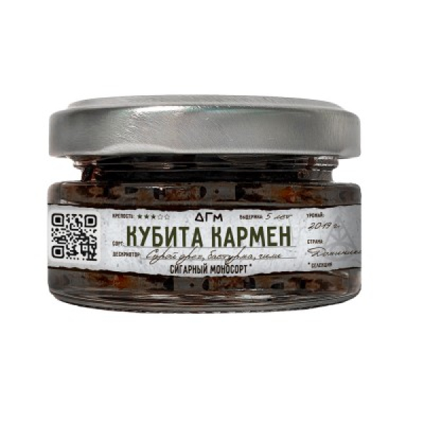 Табак Dogma 100% Кубита Кармен 20 грамм в Сыктывкаре