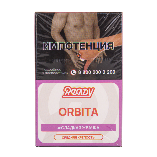 Табак Ready Orbita 25 грамм в Сыктывкаре