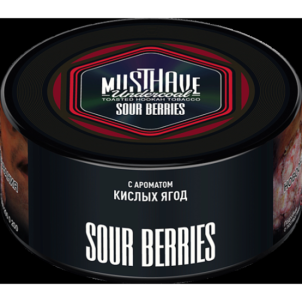 Табак Must have Sour Berries 125 грамм в Сыктывкаре