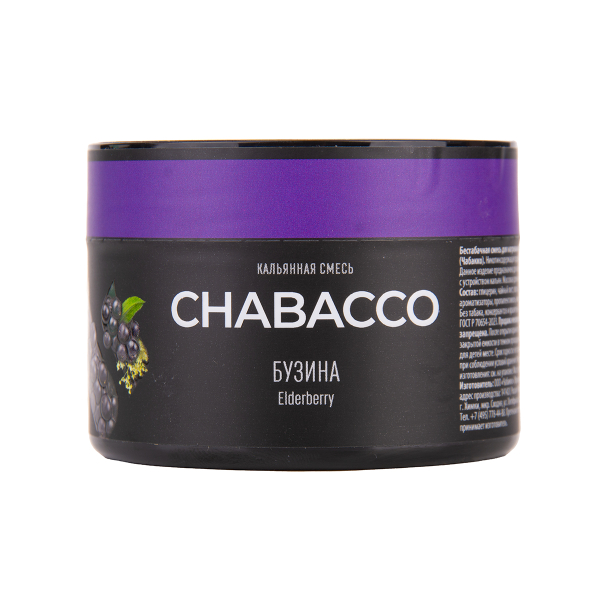 Бестабачная смесь Chabacco Medium Frosty Mint 40 грамм в Сыктывкаре