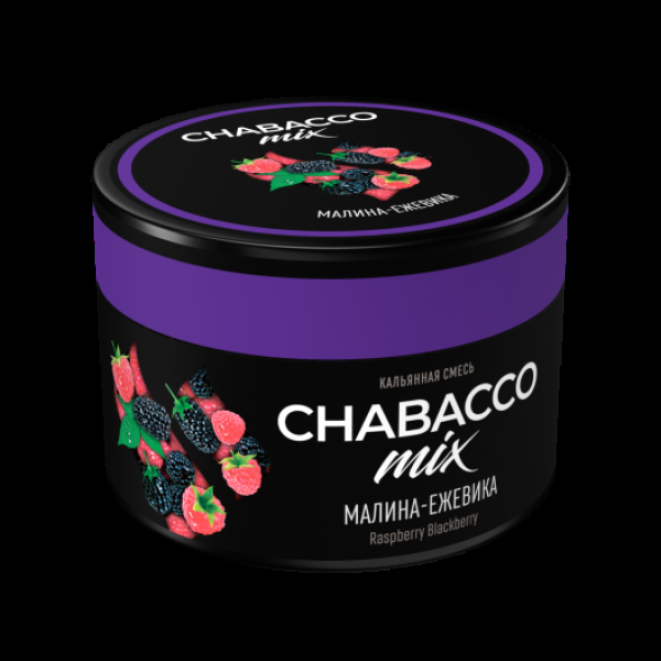 Бестабачная смесь Chabacco Mix Medium Raspberry Blackberry 40 грамм в Сыктывкаре