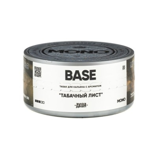 Табак Душа Base Табачный Лист 25 грамм в Сыктывкаре