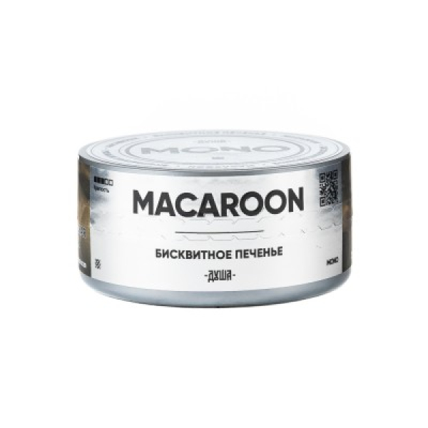 Табак Душа Macaroon Бисквитное Печенье 25 грамм в Сыктывкаре