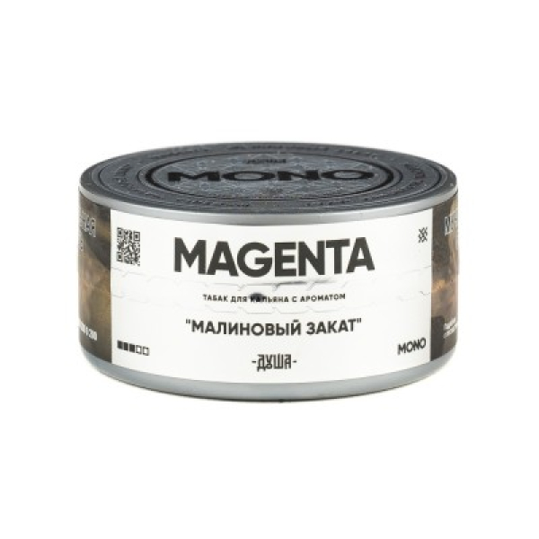 Табак Душа Magenta Малиновый Закат 25 грамм в Сыктывкаре