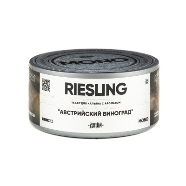Табак Душа Riesling Австрийский Виноград 25 грамм в Сыктывкаре