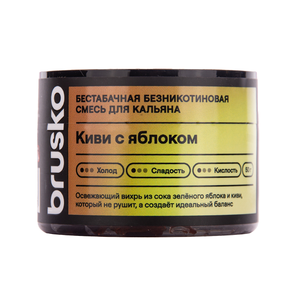 Бестабачная смесь Brusko Zero Киви С Яблоком 50 грамм в Сыктывкаре