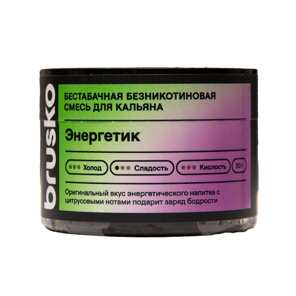 Бестабачная смесь Brusko Zero Энергетик 50 грамм в Сыктывкаре