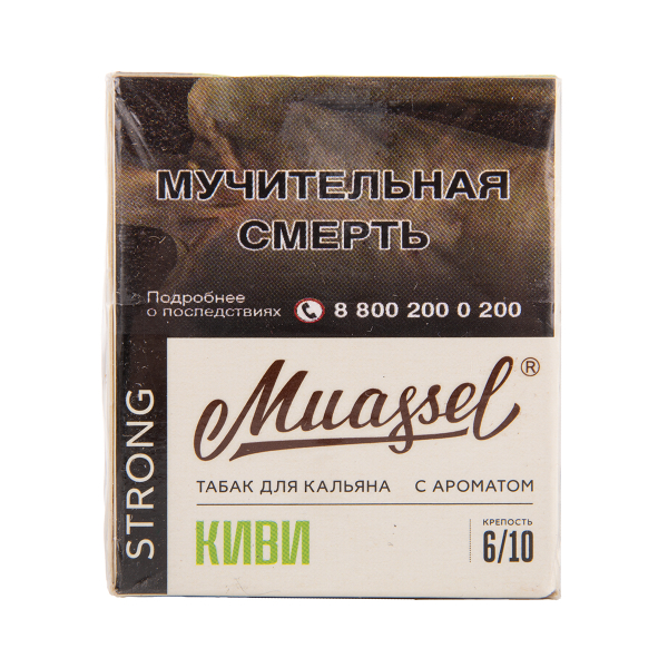 Табак Muassel Strong  Киви 40 грамм в Сыктывкаре