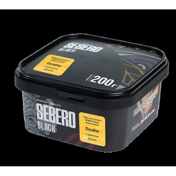 Табак Sebero Black Dyusha 200 грамм в Сыктывкаре