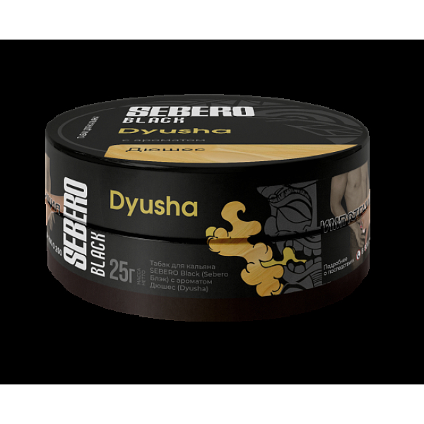 Табак Sebero Black Dyusha 25 грамм в Сыктывкаре