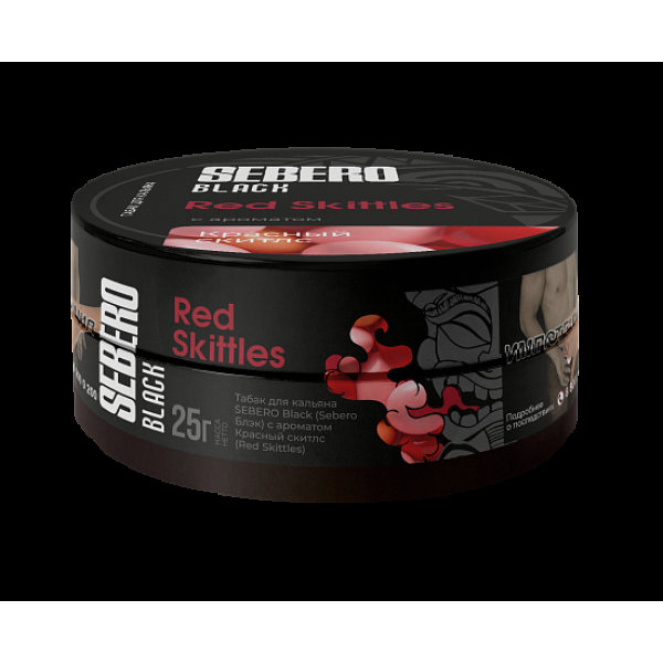 Табак Sebero Black Red Skittles 25 грамм в Сыктывкаре