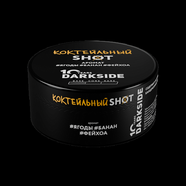 Табак Darkside Shot Коктельный 120 грамм в Сыктывкаре