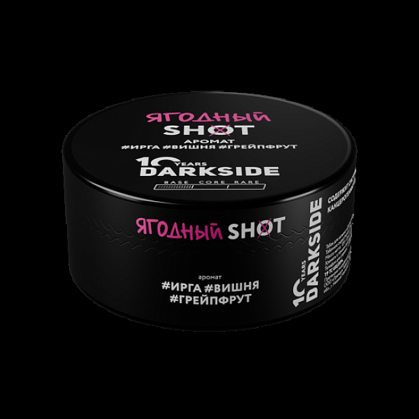 Табак Darkside Shot Ягодный 120 грамм в Сыктывкаре