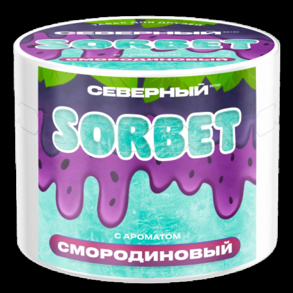 Табак Северный Смородиновый Сорбет 40 грамм в Сыктывкаре