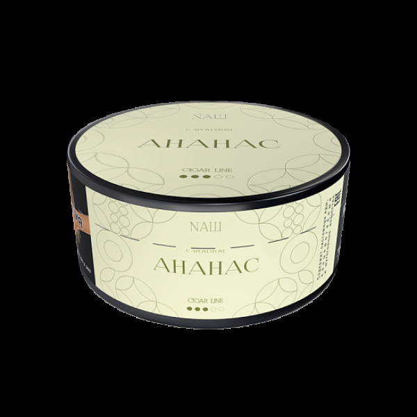 Табак Nаш Cigar Ананас 120 грамм в Сыктывкаре
