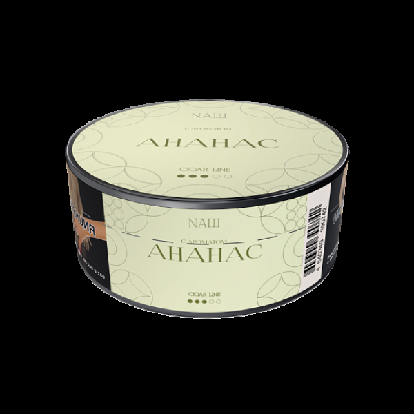 Табак Nаш Cigar Ананас 30 грамм в Сыктывкаре