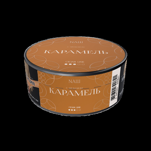 Табак Nаш Cigar Карамель 30 грамм в Сыктывкаре
