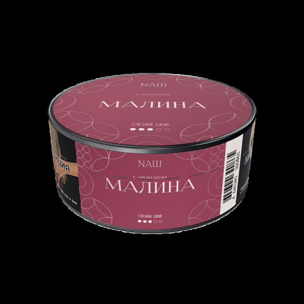 Табак Nаш Cigar Малина 30 грамм в Сыктывкаре