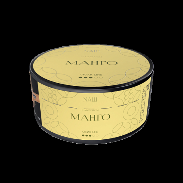 Табак Nаш Cigar Манго 120 грамм в Сыктывкаре