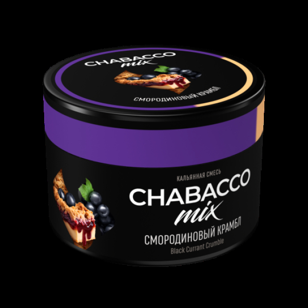 Бестабачная смесь Chabacco Medium Mix Black Currant Crumble 40 грамм в Сыктывкаре