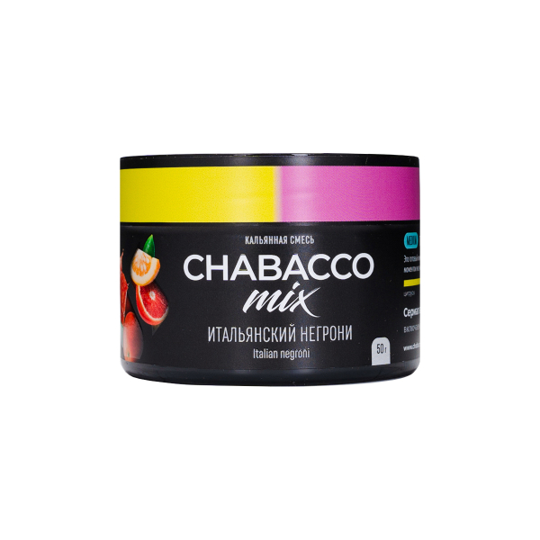 Бестабачная смесь Chabacco Mix Medium Italian Negroni 50 грамм в Сыктывкаре