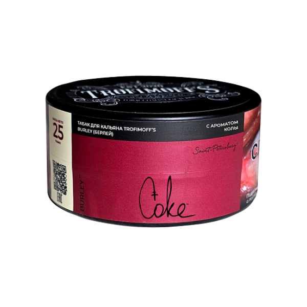 Табак Trofimoffs Burley Coke 25 грамм в Сыктывкаре
