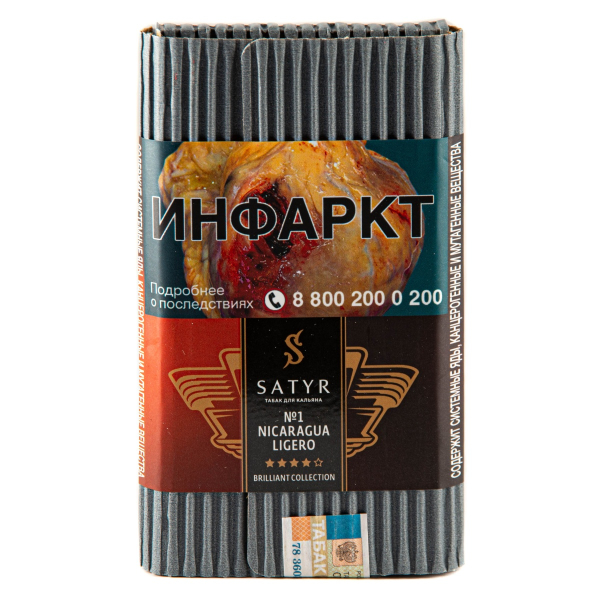 Табак Satyr Nicaragua Ligero 100 грамм в Сыктывкаре