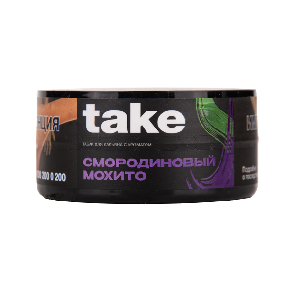 Табак TAKE Black Currant Mojito 25 грамм в Сыктывкаре