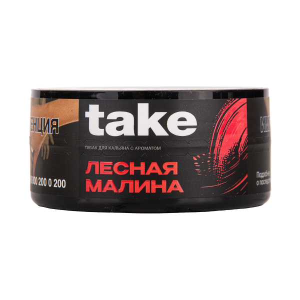 Табак TAKE Wild Raspberry 25 грамм в Сыктывкаре