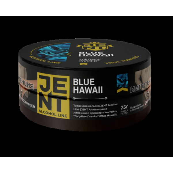 Табак Jent Blue Hawaii Коктейль Голубые Гавайи 25 грамм в Сыктывкаре