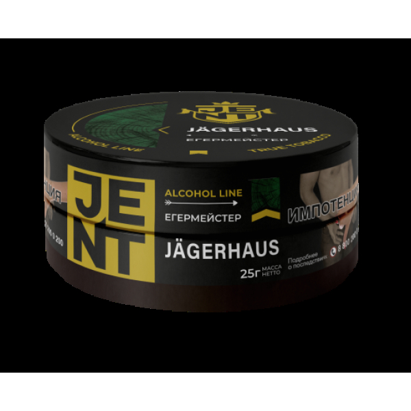 Табак Jent Jagerhaus Егермейстер 25 грамм в Сыктывкаре