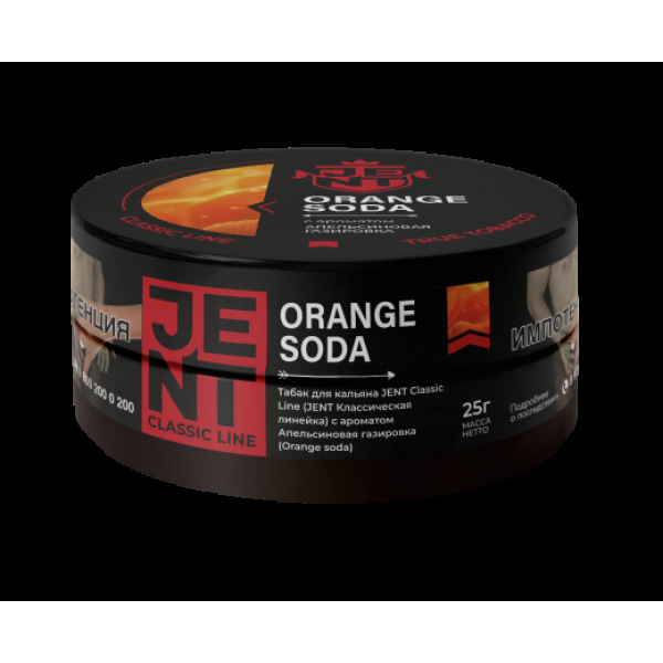 Табак Jent Orange Soda Апельсиновая Газировка 25 грамм в Сыктывкаре
