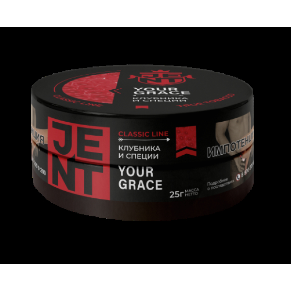 Табак Jent Your Grace Клубника Базилик Бергамот 25 грамм в Сыктывкаре