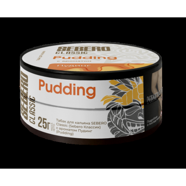 Табак Sebero Pudding 25 грамм в Сыктывкаре