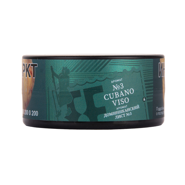 Табак Satyr Cubano   Viso 25 грамм в Сыктывкаре