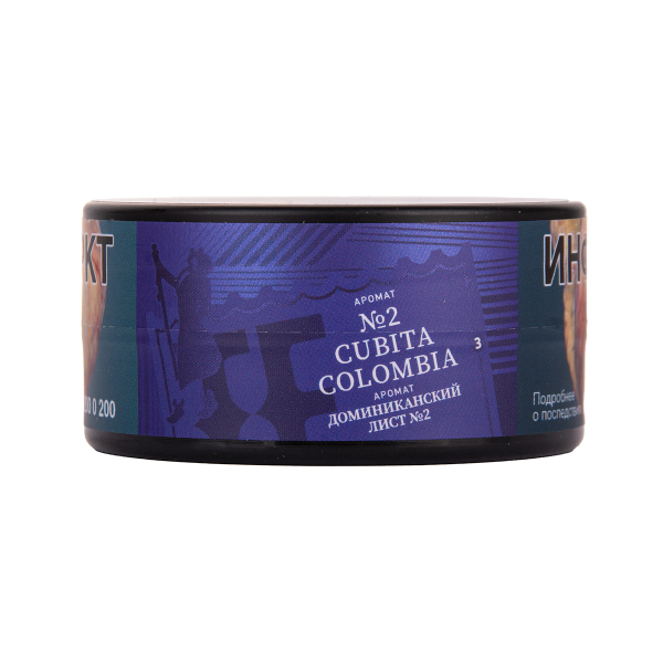 Табак Satyr Cubita   Colombia 25 грамм в Сыктывкаре