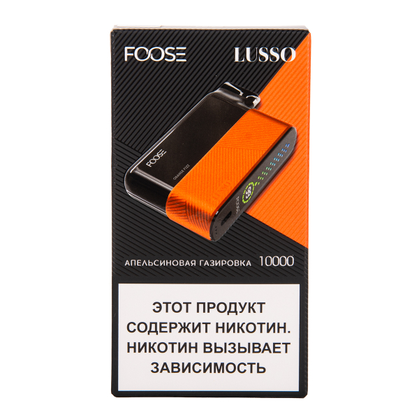 Электронка Foose Lusso Апельсиновая Газировка 10000 затяжек в Сыктывкаре