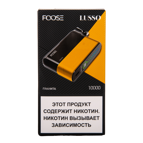 Электронка Foose Lusso Гранита 10000 затяжек в Сыктывкаре