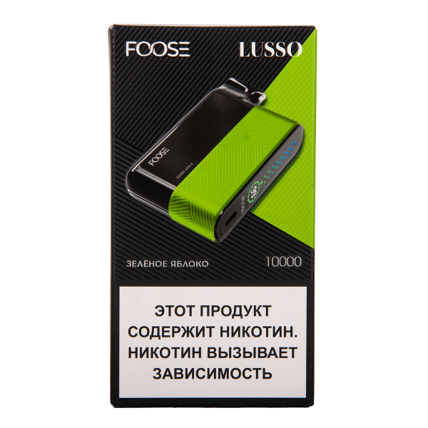 Электронка Foose Lusso Зелёное Яблоко 10000 затяжек в Сыктывкаре