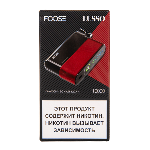 Электронка Foose Lusso Классическая Кола 10000 затяжек в Сыктывкаре