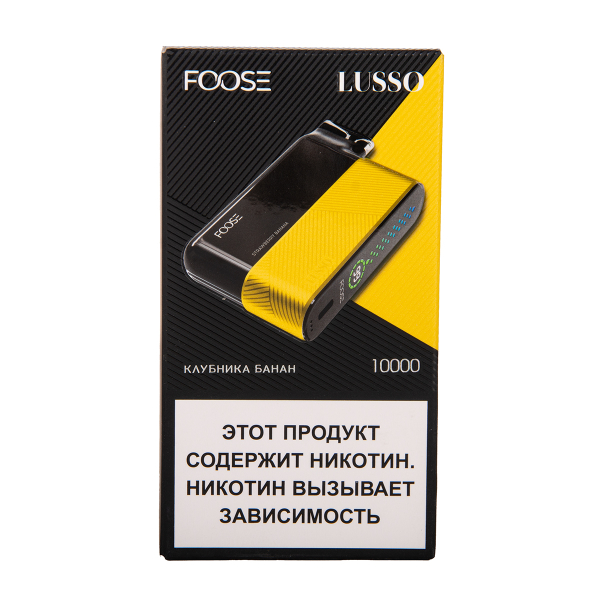 Электронка Foose Lusso Клубника Банан 10000 затяжек в Сыктывкаре