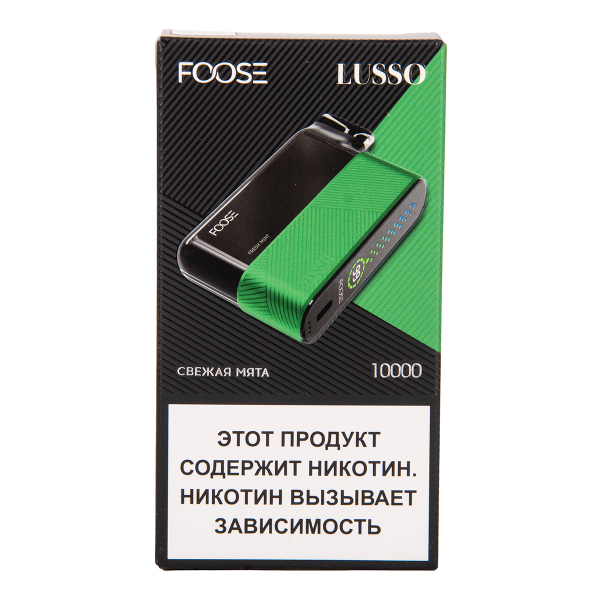 Электронка Foose Lusso Свежая Мята 10000 затяжек в Сыктывкаре